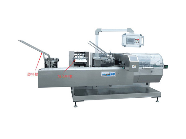 多功能自動(dòng)裝盒機 LK-100