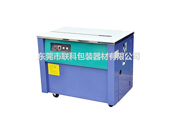 LK-8022半自動(dòng)打包機（豪華）