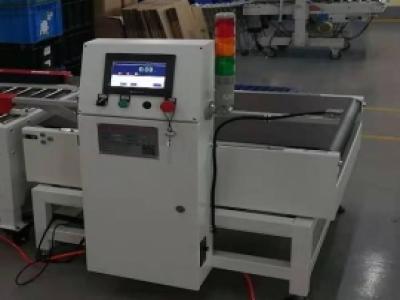 自動(dòng)封箱+在線(xiàn)稱(chēng)重噴碼